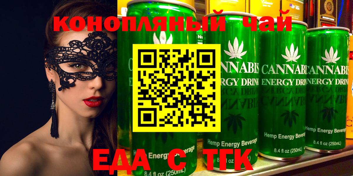 Ирбит  Canna-Cookies конопля  Вход с VPN 