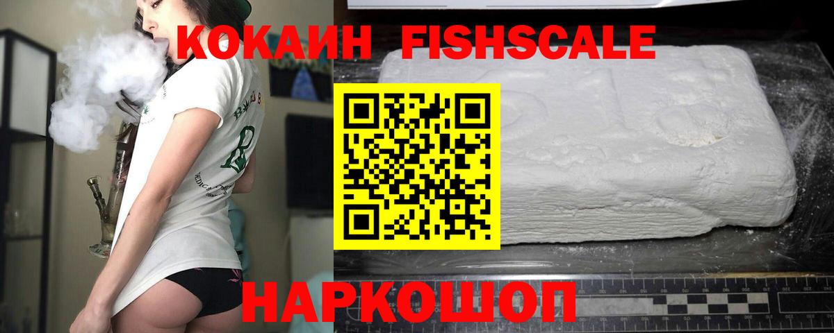 Ирбит  COCAIN Боливия  Вход с VPN 