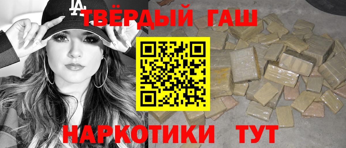 Гашиш гарик  Вход с VPN  Ирбит  Гашиш Ice-O-Lator 