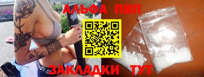 меф VHQ Беслан