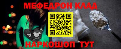 меф VHQ Беслан
