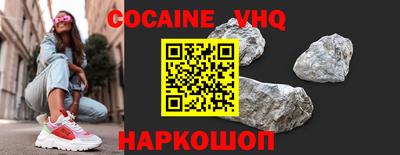 меф VHQ Беслан