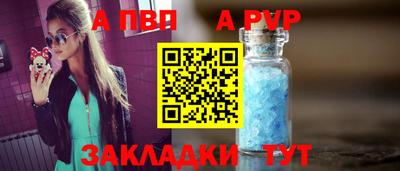 меф VHQ Беслан
