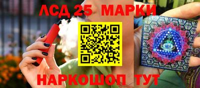 бутират Бийск