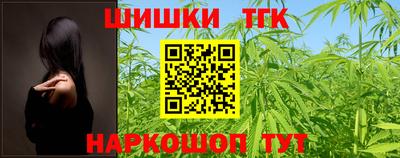 бутират Бийск