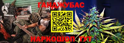 бутират Бийск
