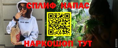бутират Бийск