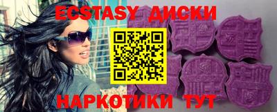 меф VHQ Беслан