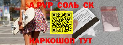 бутират Бийск