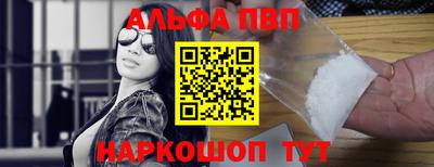 меф VHQ Беслан