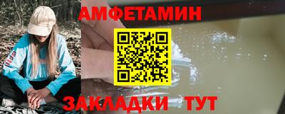 меф VHQ Беслан