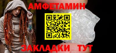 бутират Бийск