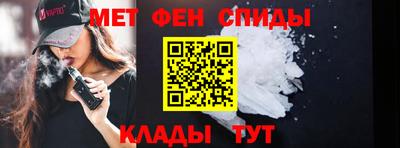 бутират Бийск