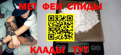 меф VHQ Беслан