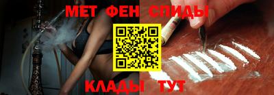 бутират Бийск