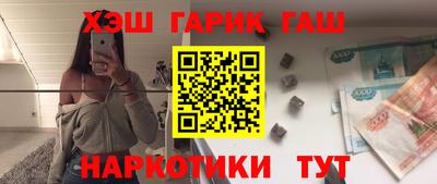 бутират Бийск