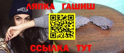 бутират Бийск