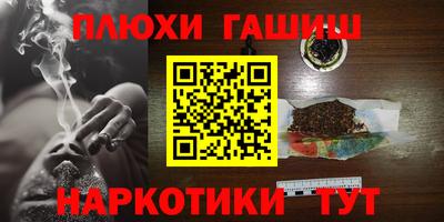 меф VHQ Беслан
