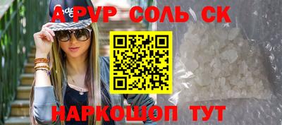 меф VHQ Беслан