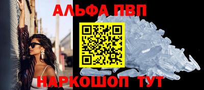 меф VHQ Беслан