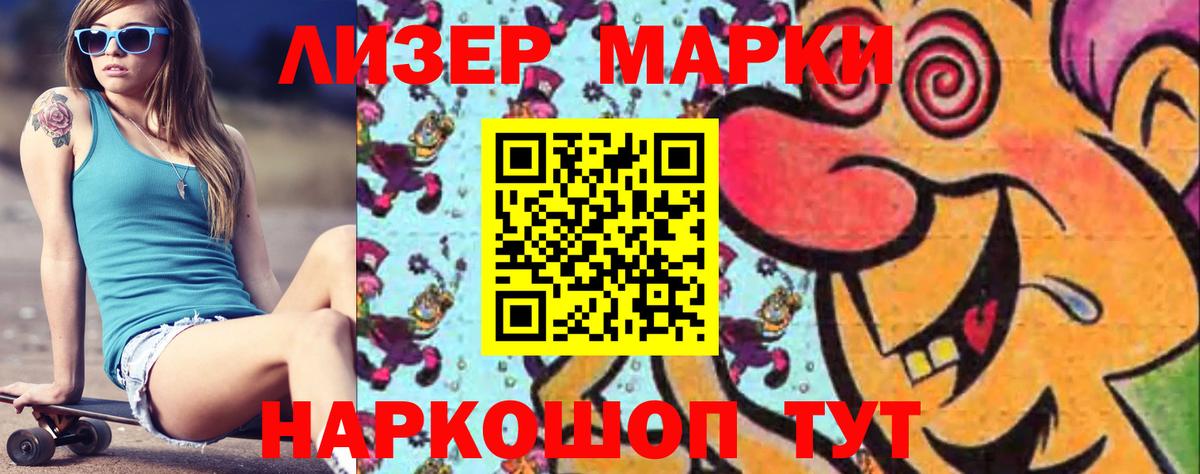 ЛСД экстази кислота  ЛСД экстази  Вход с VPN  Ирбит  Лсд 25 экстази ecstasy 