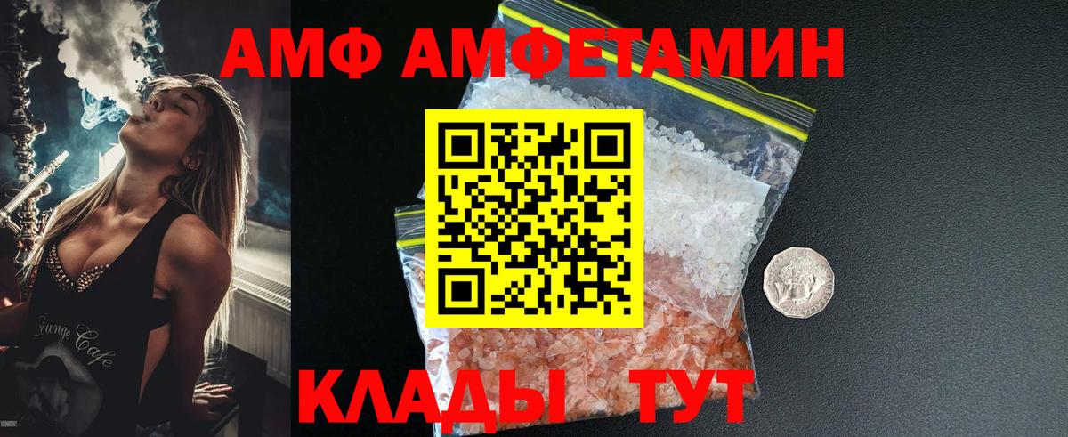 Первитин  Первитин мет  Первитин мет  Вход с VPN  Ирбит 