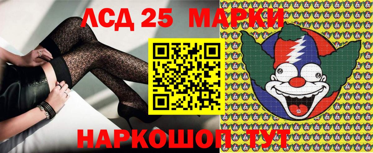 Ирбит  Марки NBOMe 1500мкг  Вход с VPN 