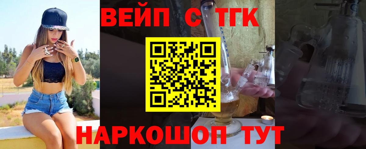 как найти закладки  Вход с VPN  Ирбит  Дистиллят ТГК жижа 