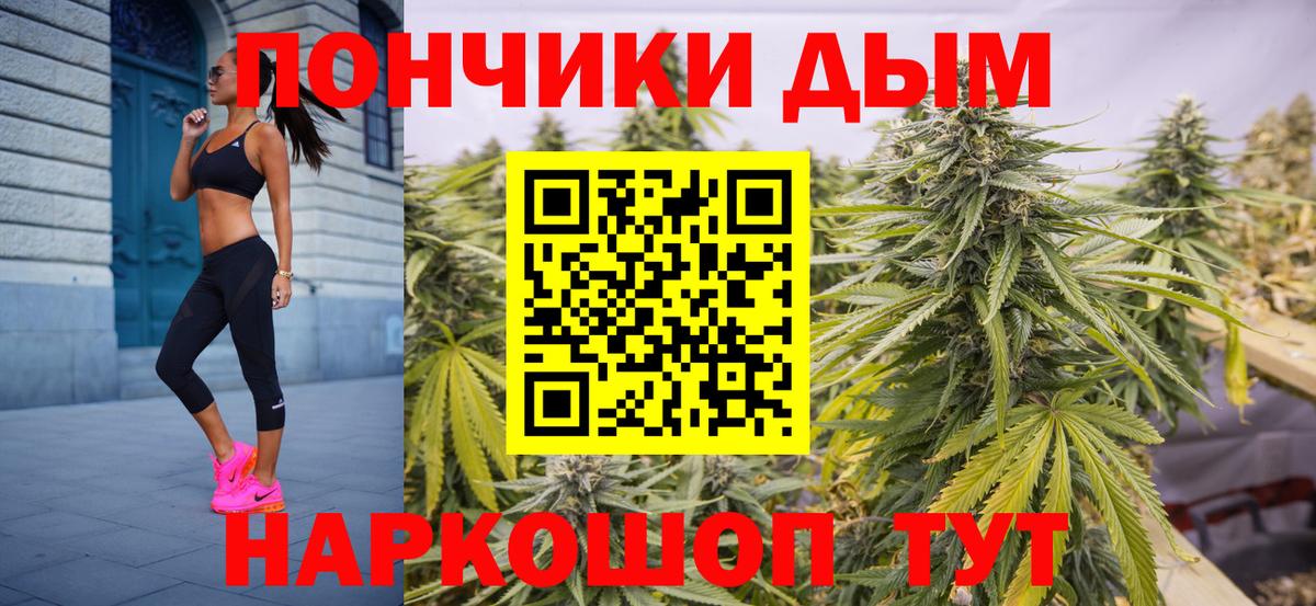 Шишки марихуана индика  Каннабис гибрид  Вход с VPN  Бошки марихуана OG Kush  Марихуана MAZAR  Ирбит 